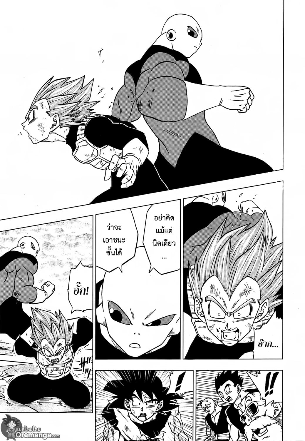 Dragon Ball Super 40-จิเร็น VS จักรวาลที่ 7