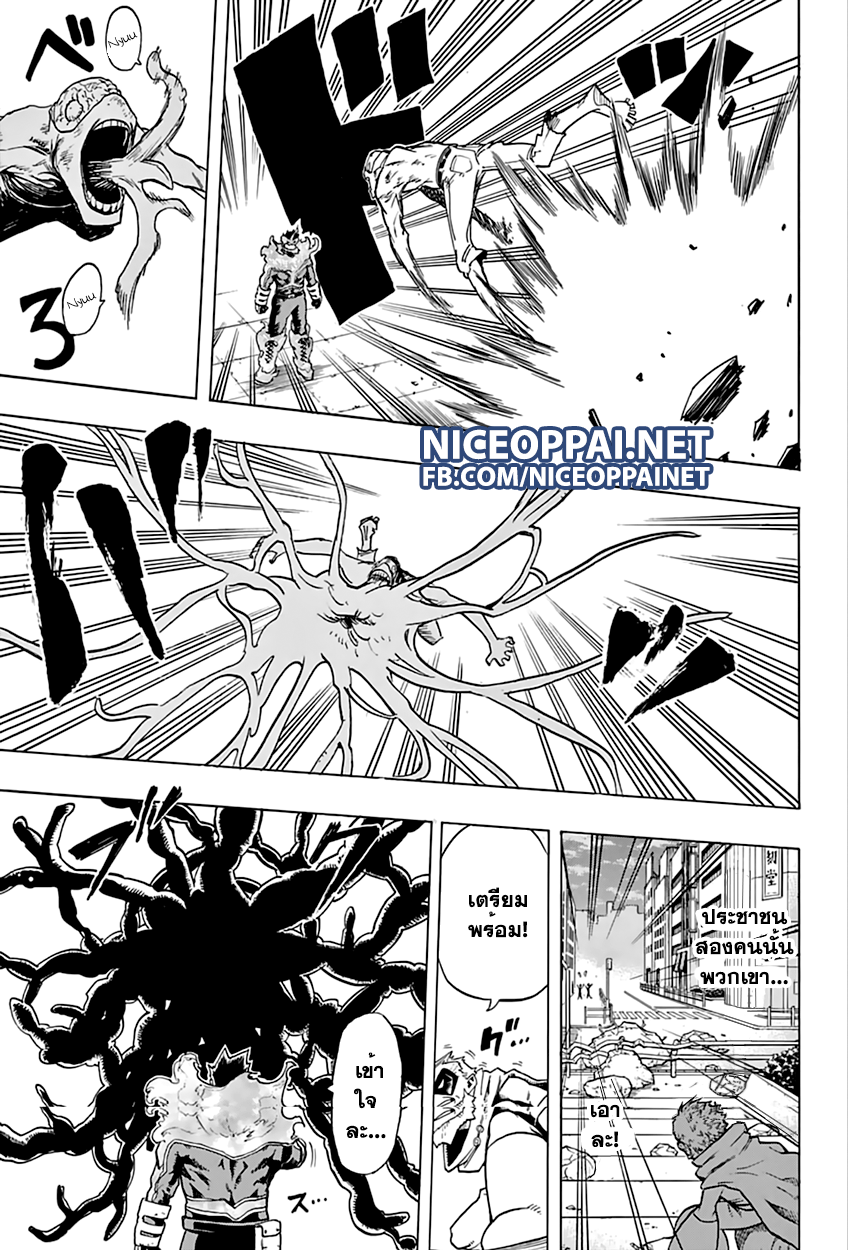 Boku no Hero Academia 55-TH-บทสรุป!?