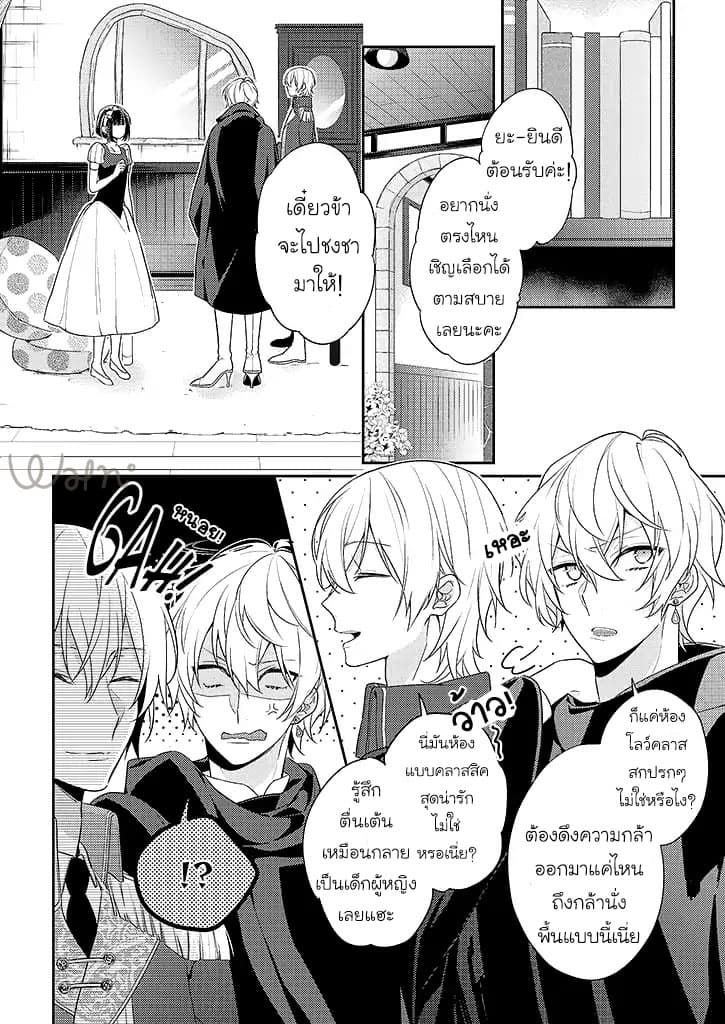 Drag Queen & White Queen 3-3
