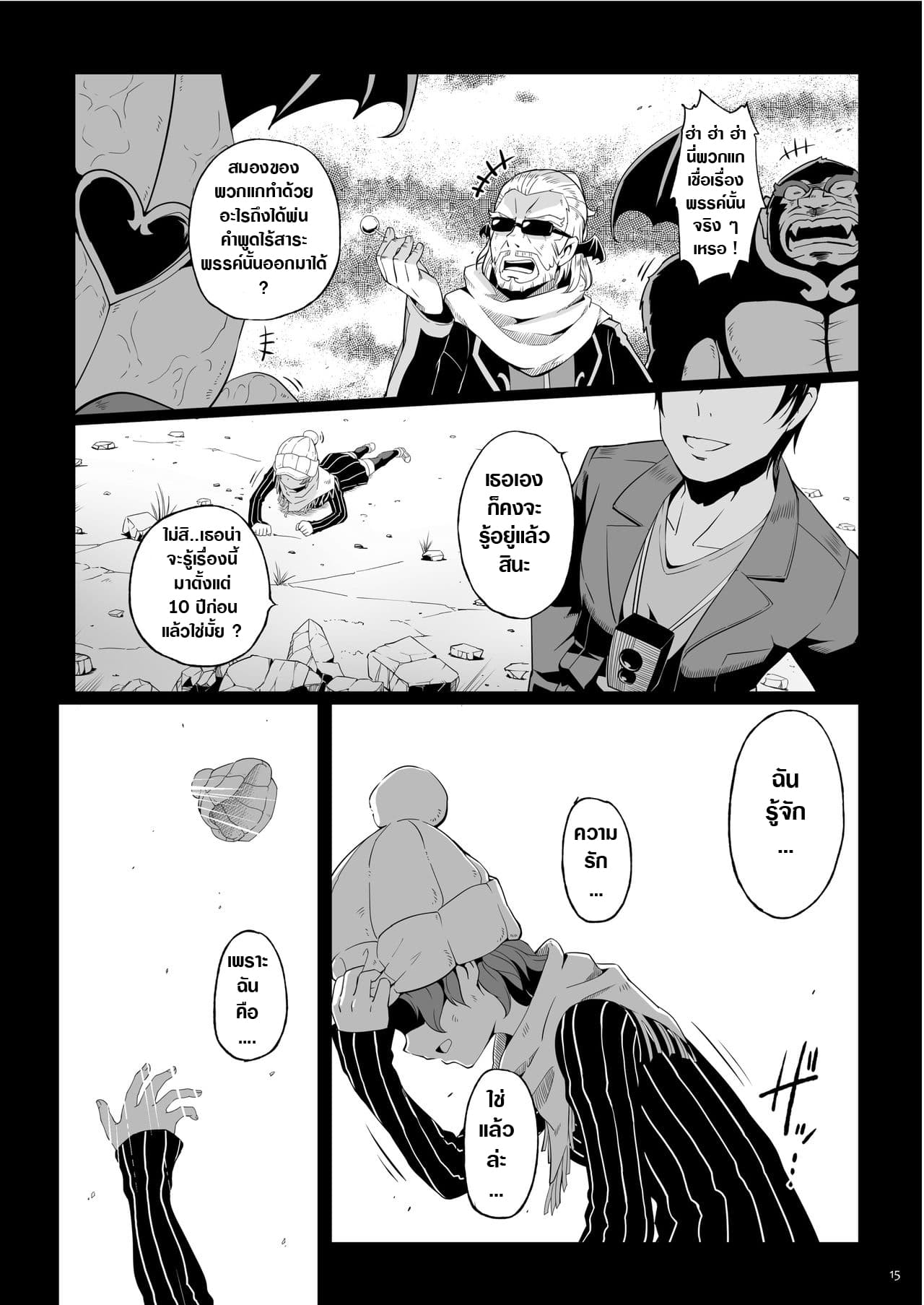 DOKIDOKI×DECADE ไรเดอร์ที่เดินผ่านไปผ่านมา 1-One Shot