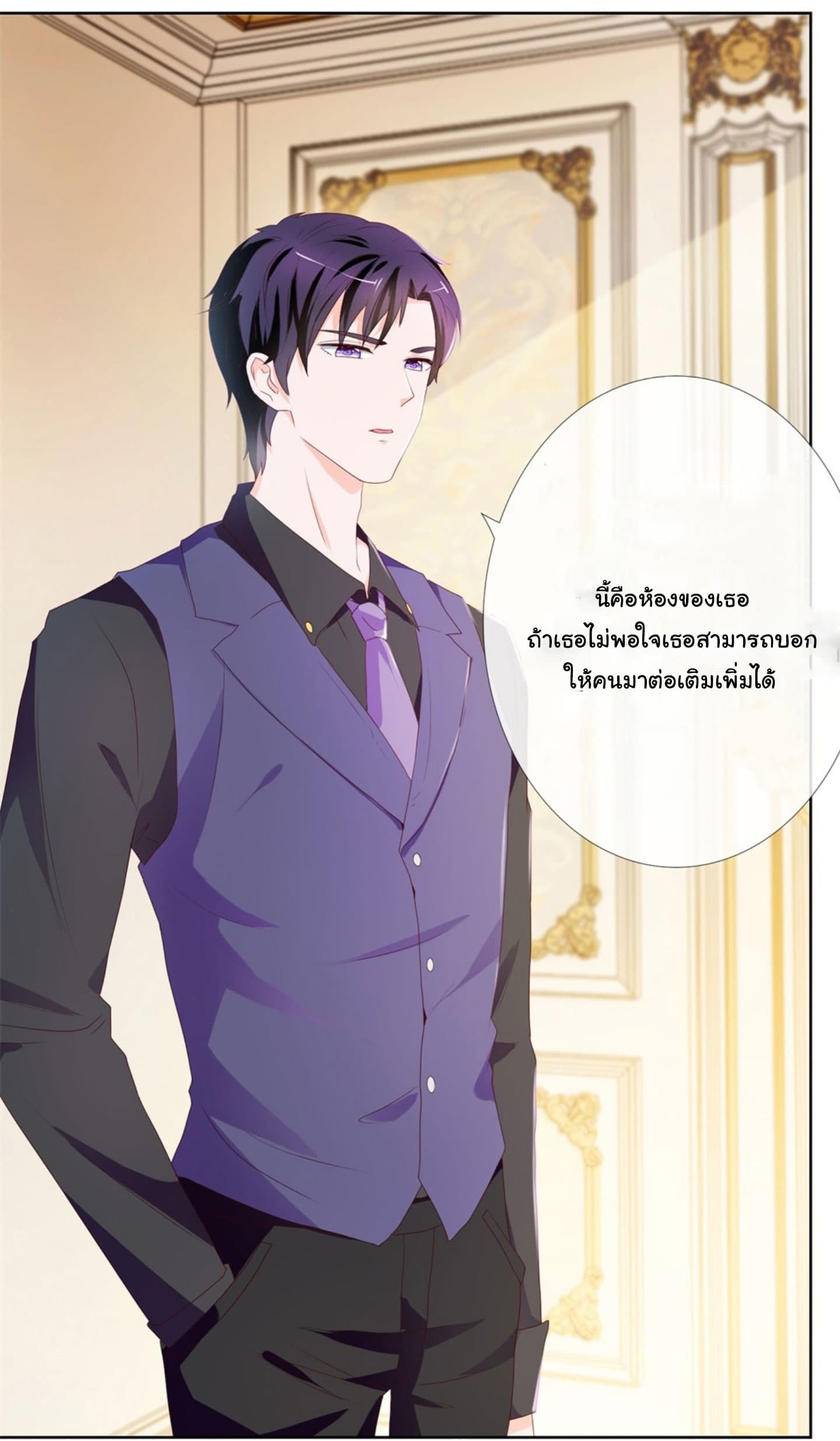 The Lovely Wife And Strange Marriage แผนรักลวงใจ 18-18