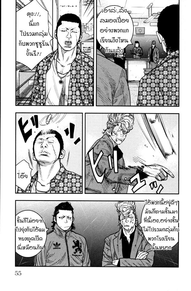Crows Zero II: Suzuran x Houen 10-ซูซูรัน,ทามูระ ชูตะ