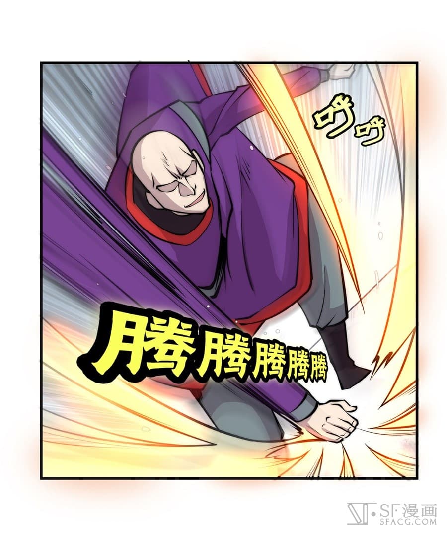 The Master of Martial Arts Retired Life ชีวิตหลังปลดเกษียณของปรมาจารย์แห่งศิลปะการต่อสู้ 60-60