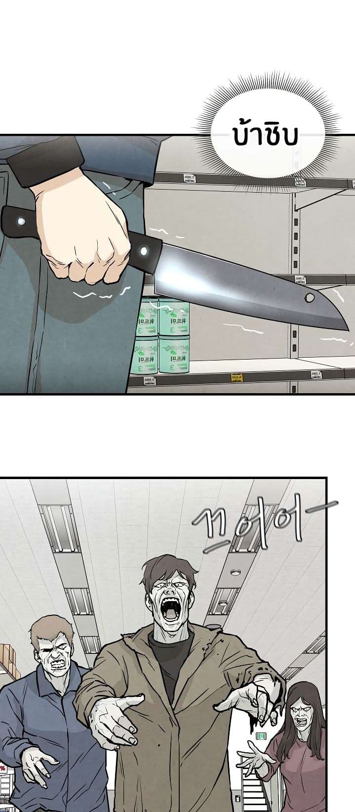Return Survival 5-5