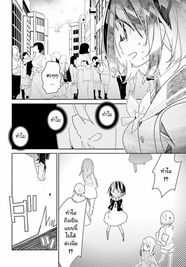 Watashi Igai Jinrui Zen'in Yuri 1.2-1.2