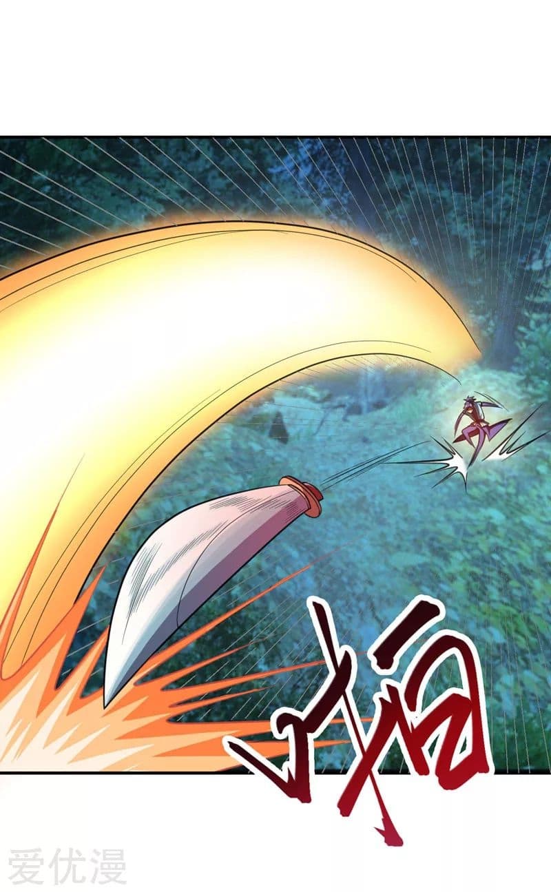 Rise of The Demon King รุ่งอรุณแห่งราชาปีศาจ 79-79
