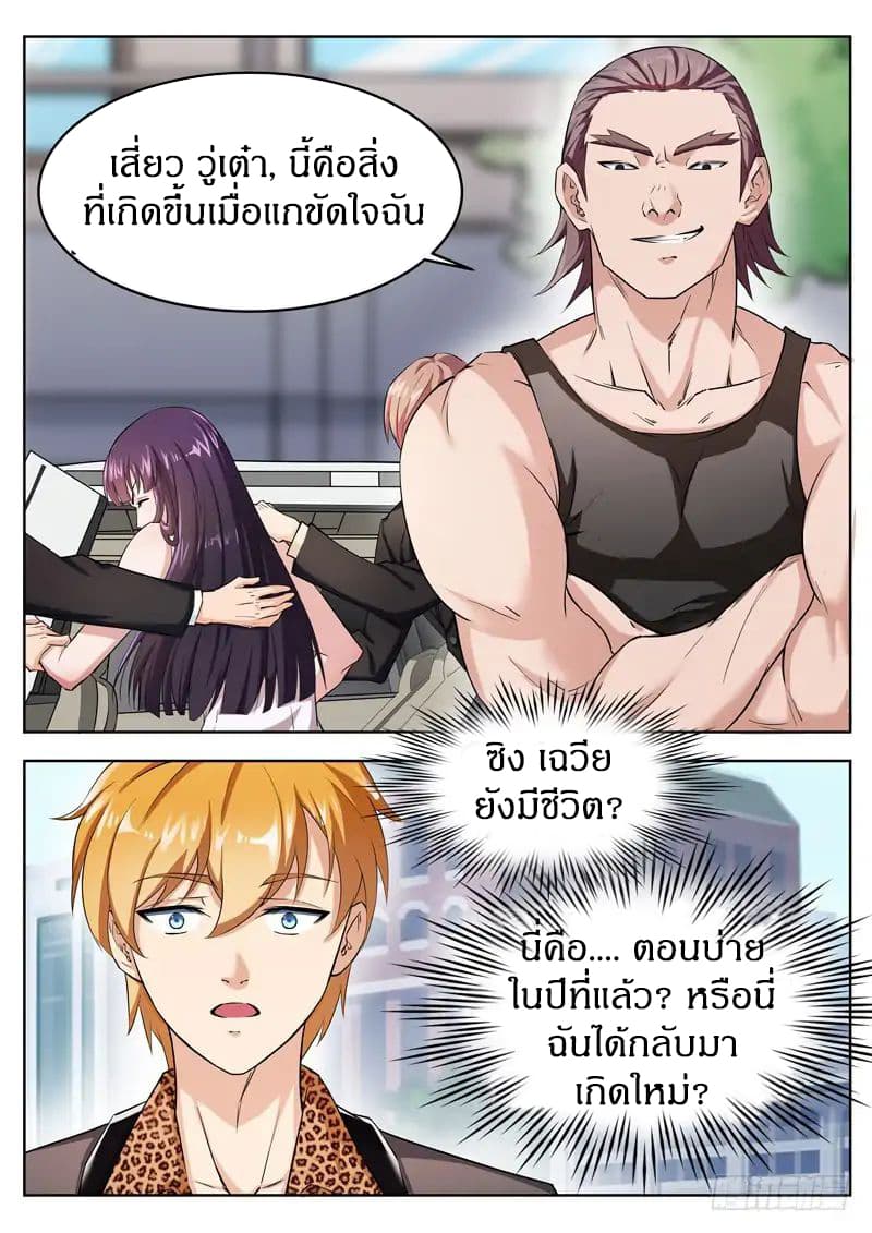 Born To Be Rich 2.1-2.1