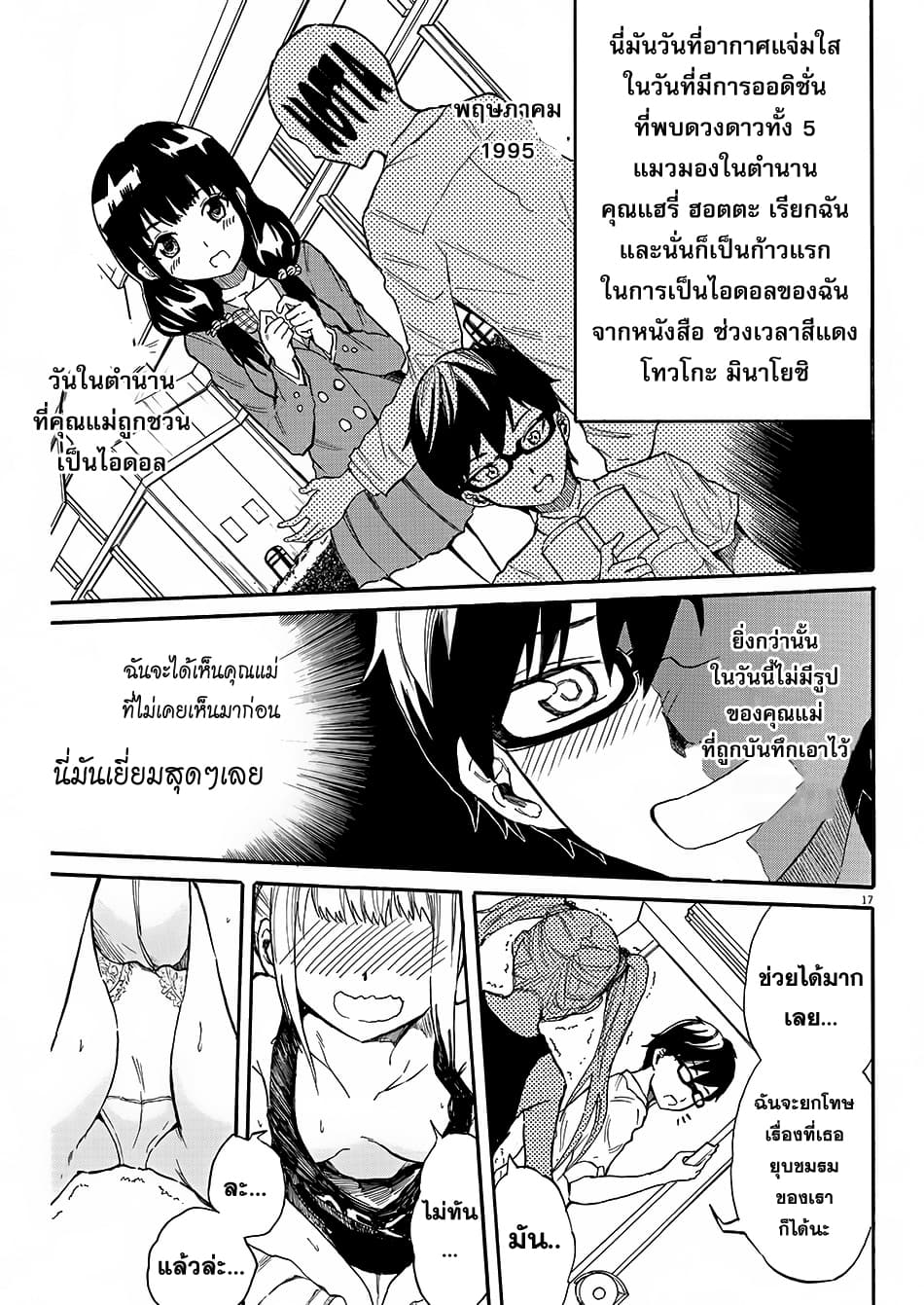 BACK TO THE Kaasan 2-2