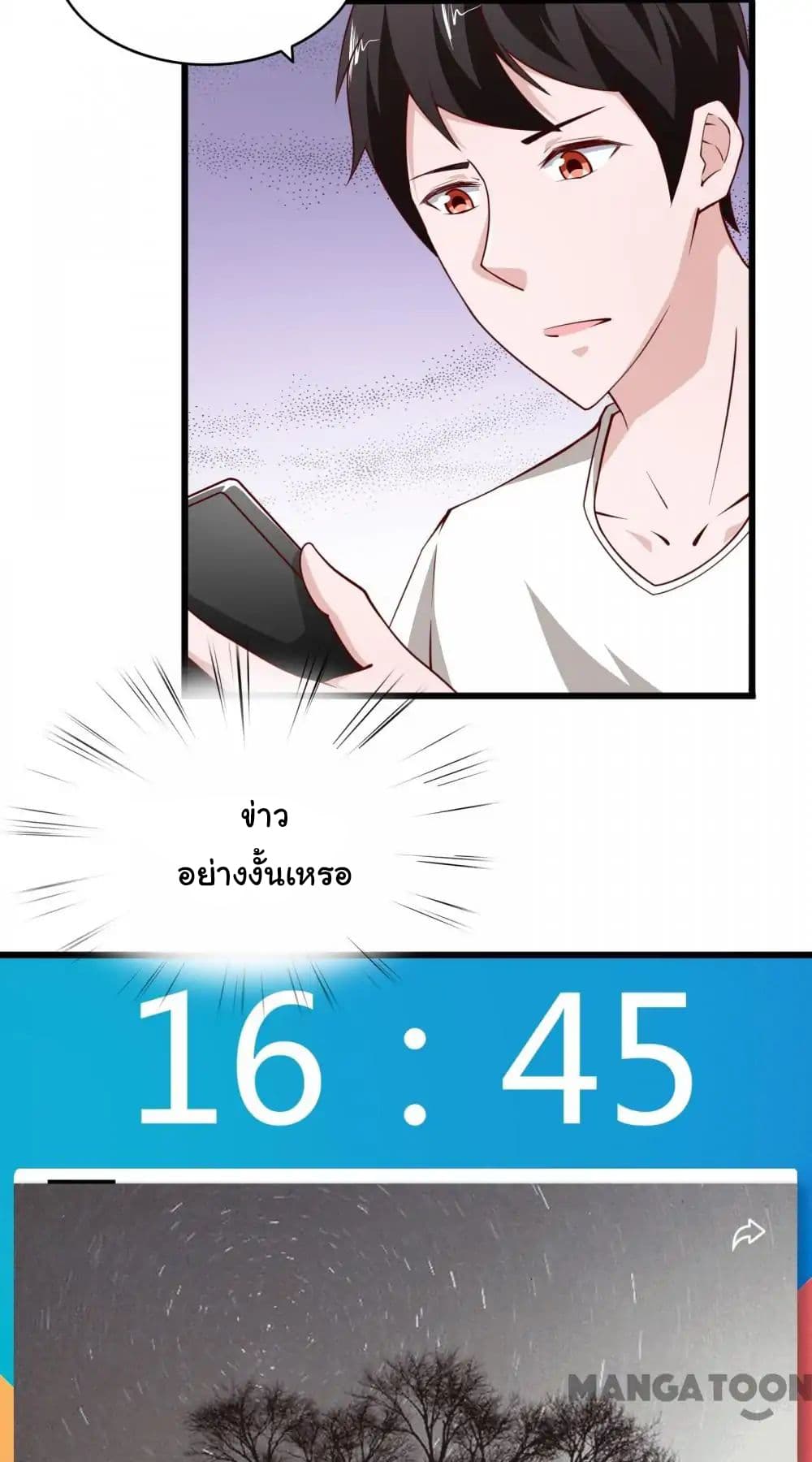 Almight Network 3-3