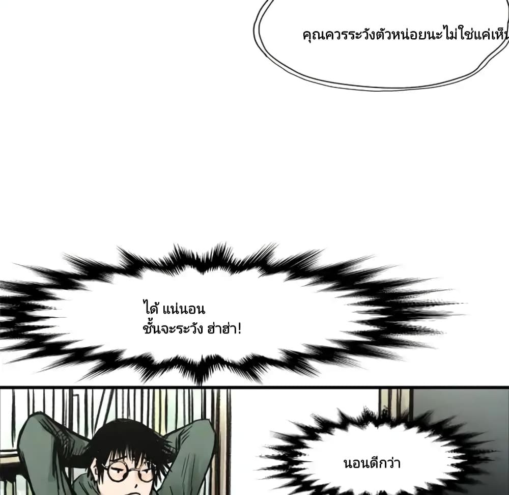 Twoman 4-4