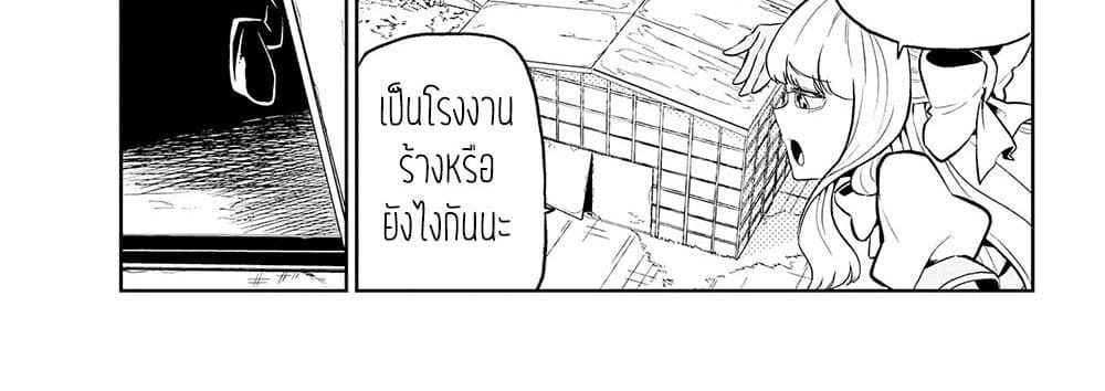 Looking up to Magical Girls 2-แค่อยากจะบูชาพวกเธอเอง...