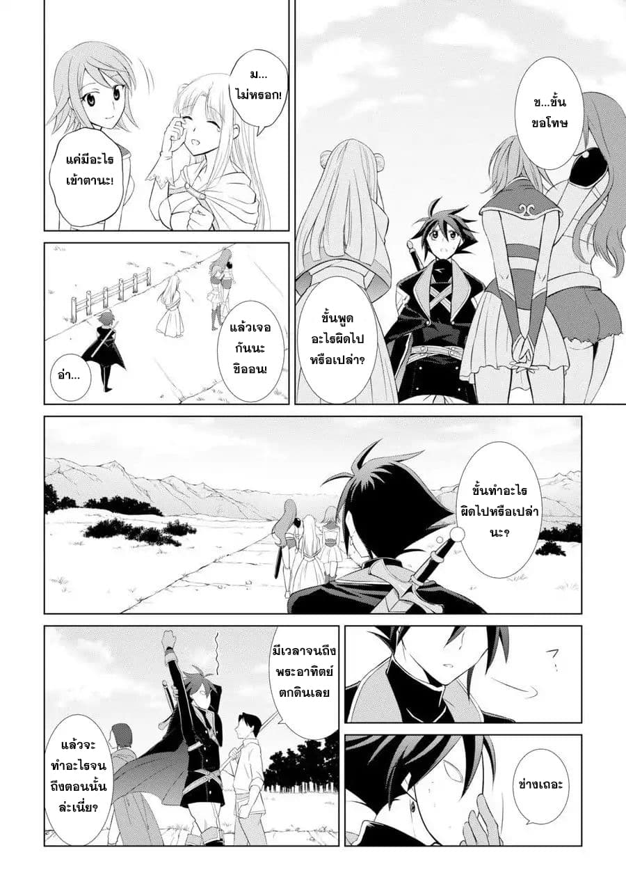 The Strongest Brave Man of the Black Wizard 1-1