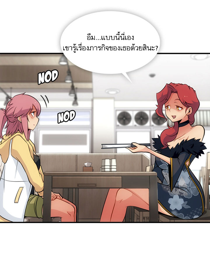 Such a Cute Spy 16-16