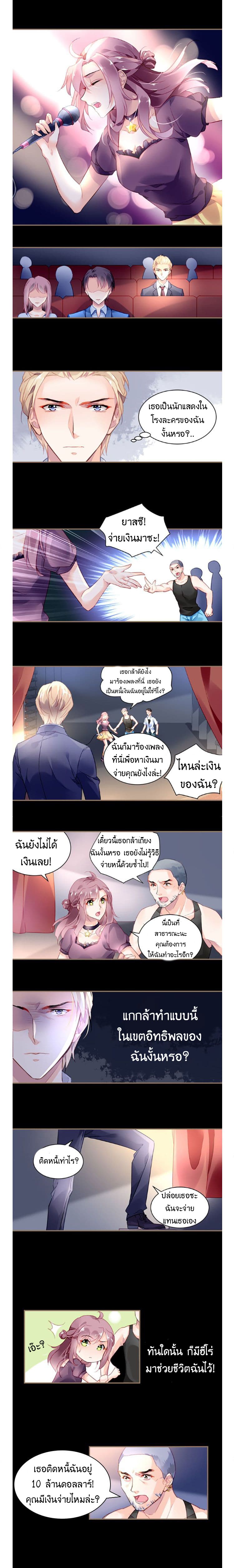 Demon's Ear 1-1