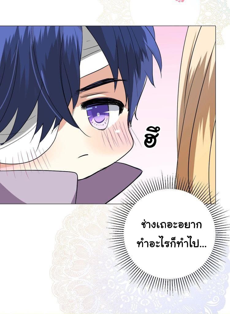 Unbending Flower 11-11