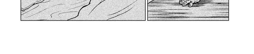 Henkyou no Roukishi - Bard Loen 5-5