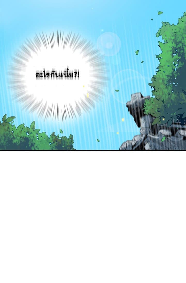 The Scholar's Reincarnation 1-1