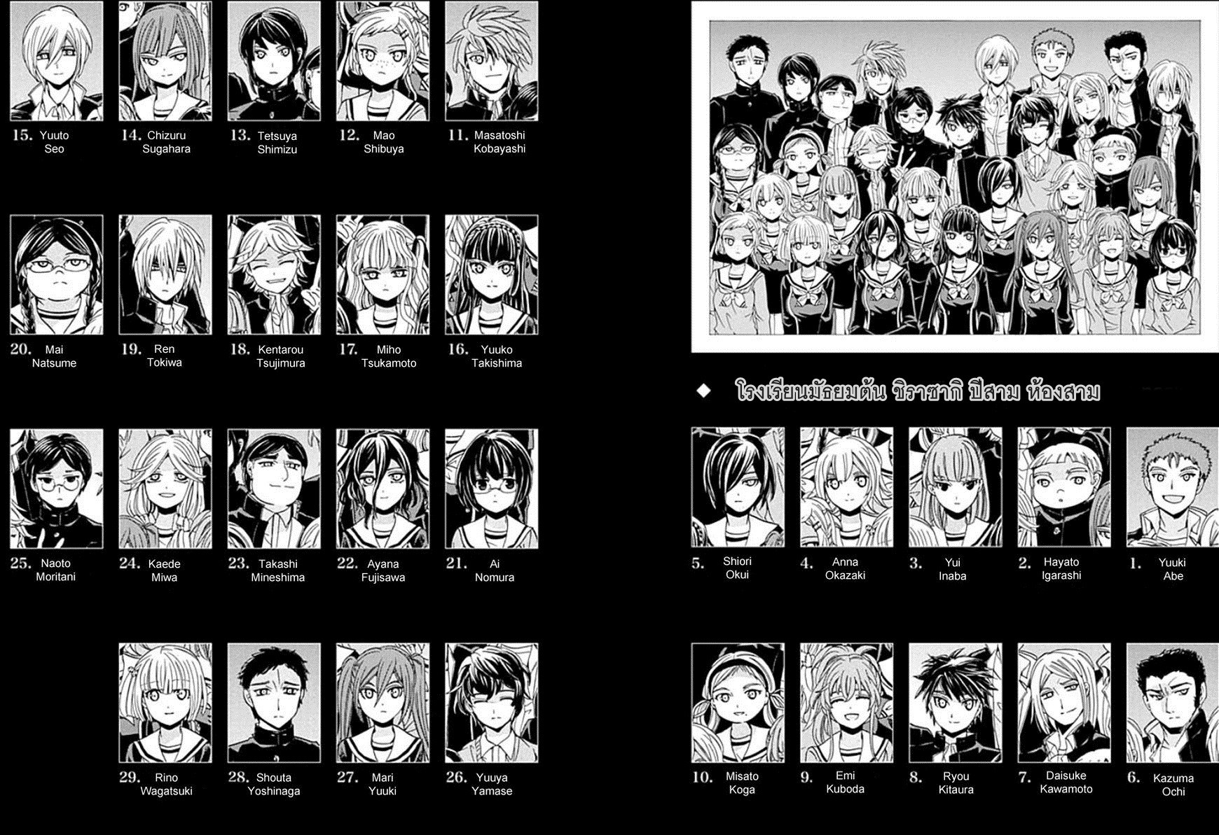 Kuryou Kyoushitsu 1-1