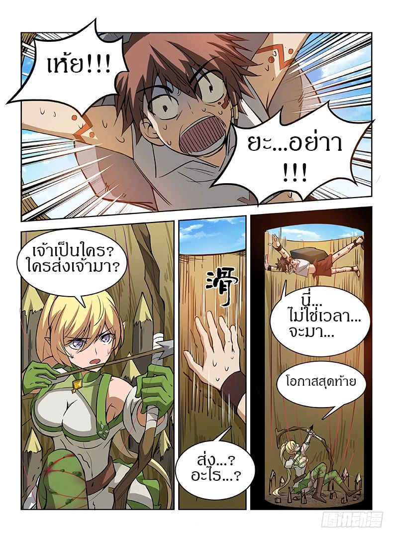 Hunter Age 33-33