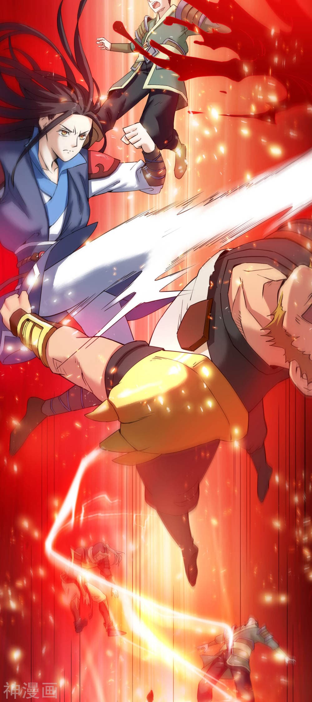 Martial Emperor จุติมหาเทพเฉินหวู๋ 8-8