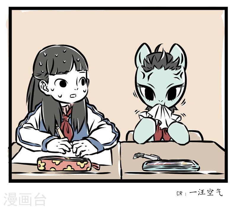 Non-Human วันๆของทั่นเทพ 29-โพนี่
