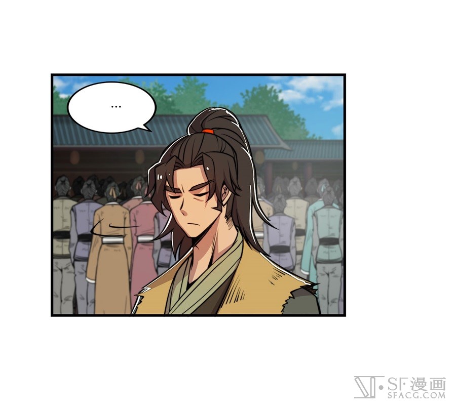 The Master of Martial Arts Retired Life ชีวิตหลังปลดเกษียณของปรมาจารย์แห่งศิลปะการต่อสู้ 29-29