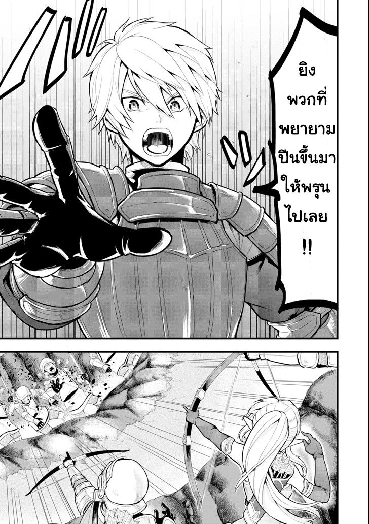 Oda Nobunaga to Iu Nazo no Shokugyo ga Mahou Kenshi yori Cheat Dattanode, Oukoku wo Tsukuru Koto ni Shimashita 3-ปราการชั่วข้ามคืน