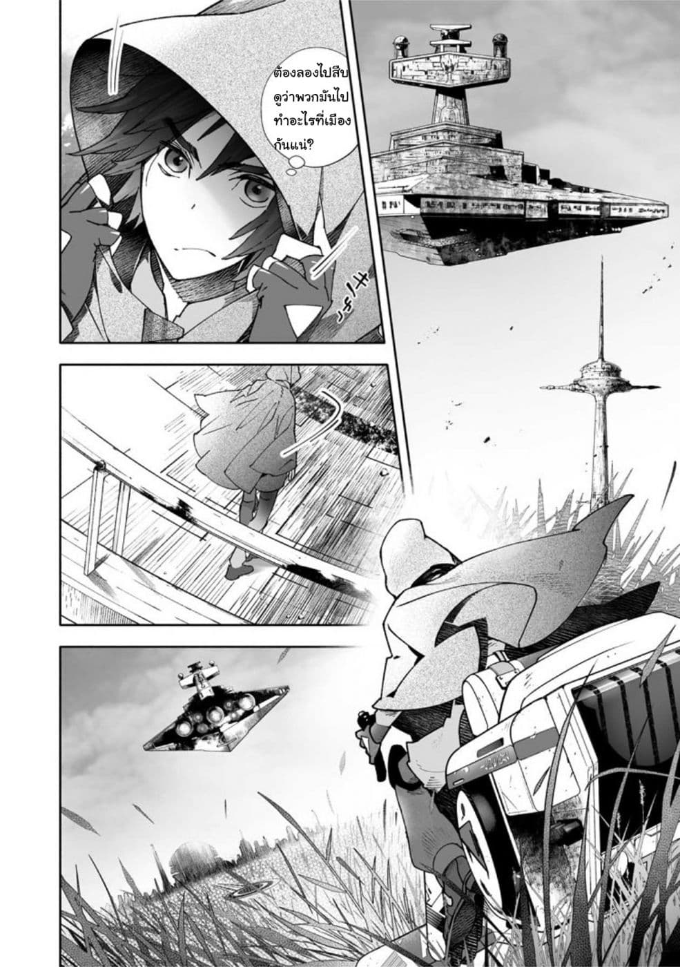STAR WARS Rebels 1-1