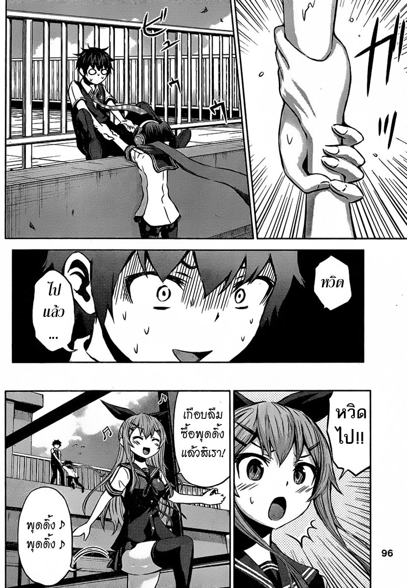 Chikotan, Kowareru 1-อยากได้ยินเสียงสาวน้อยผู้โดดเดี่ยวจัง!