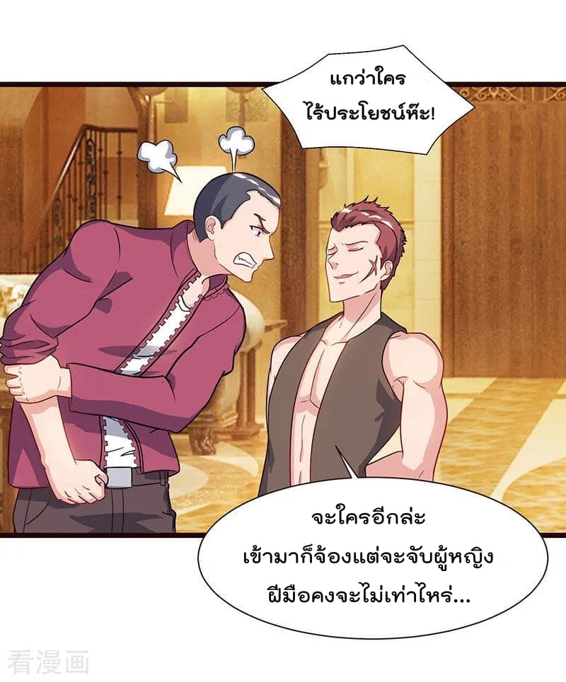 Rebirth Abandoned Less Return การเกิดใหม่ของจักรพรรดิเซียน 58-58