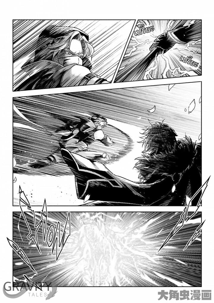 Quan Zhi Gao Shou 33-33