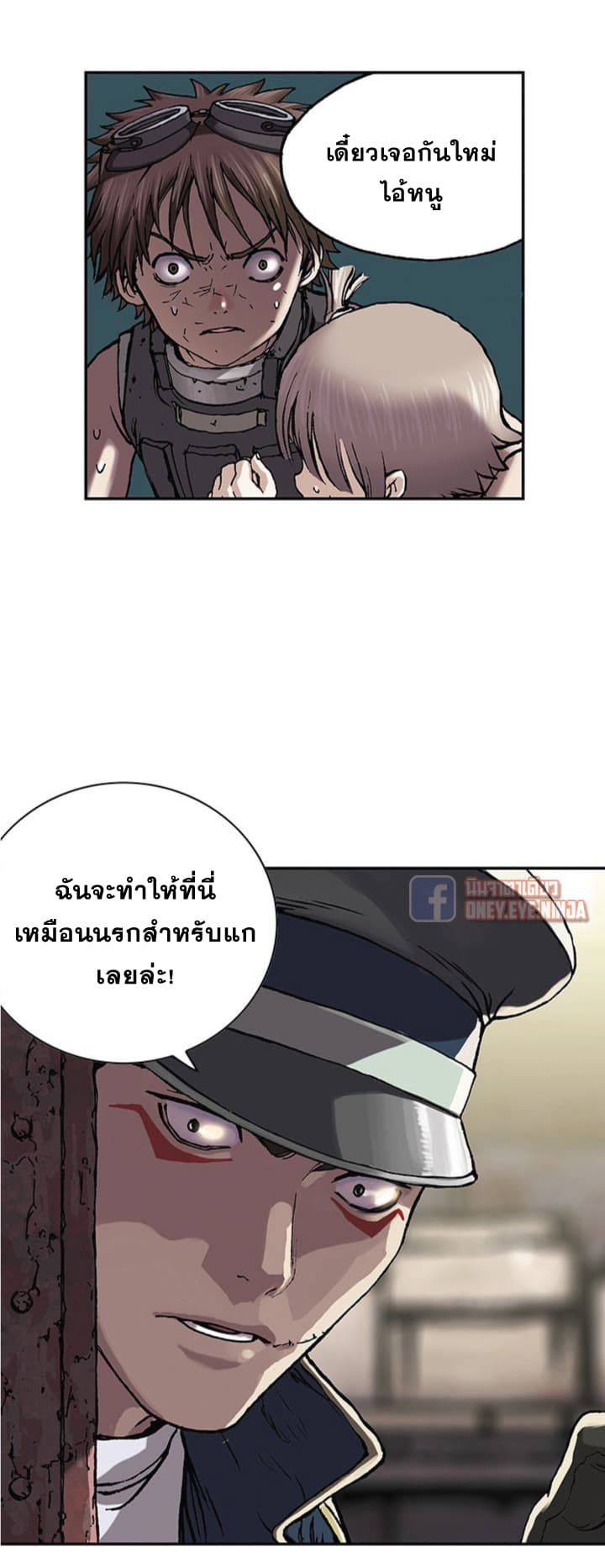 Leviathan 32-32