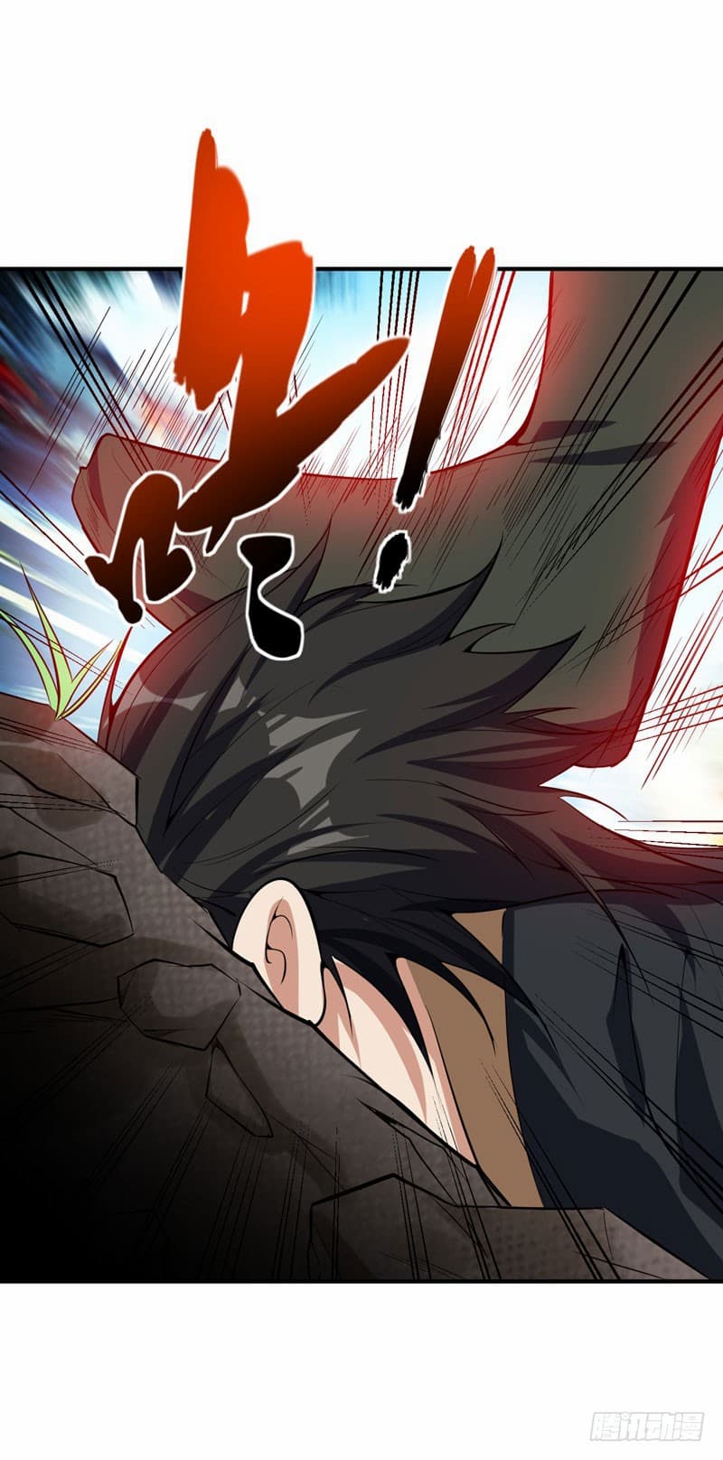 Rise of The Demon King รุ่งอรุณแห่งราชาปีศาจ 45-45