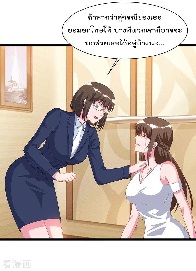 Rebirth Abandoned Less Return การเกิดใหม่ของจักรพรรดิเซียน 52-52