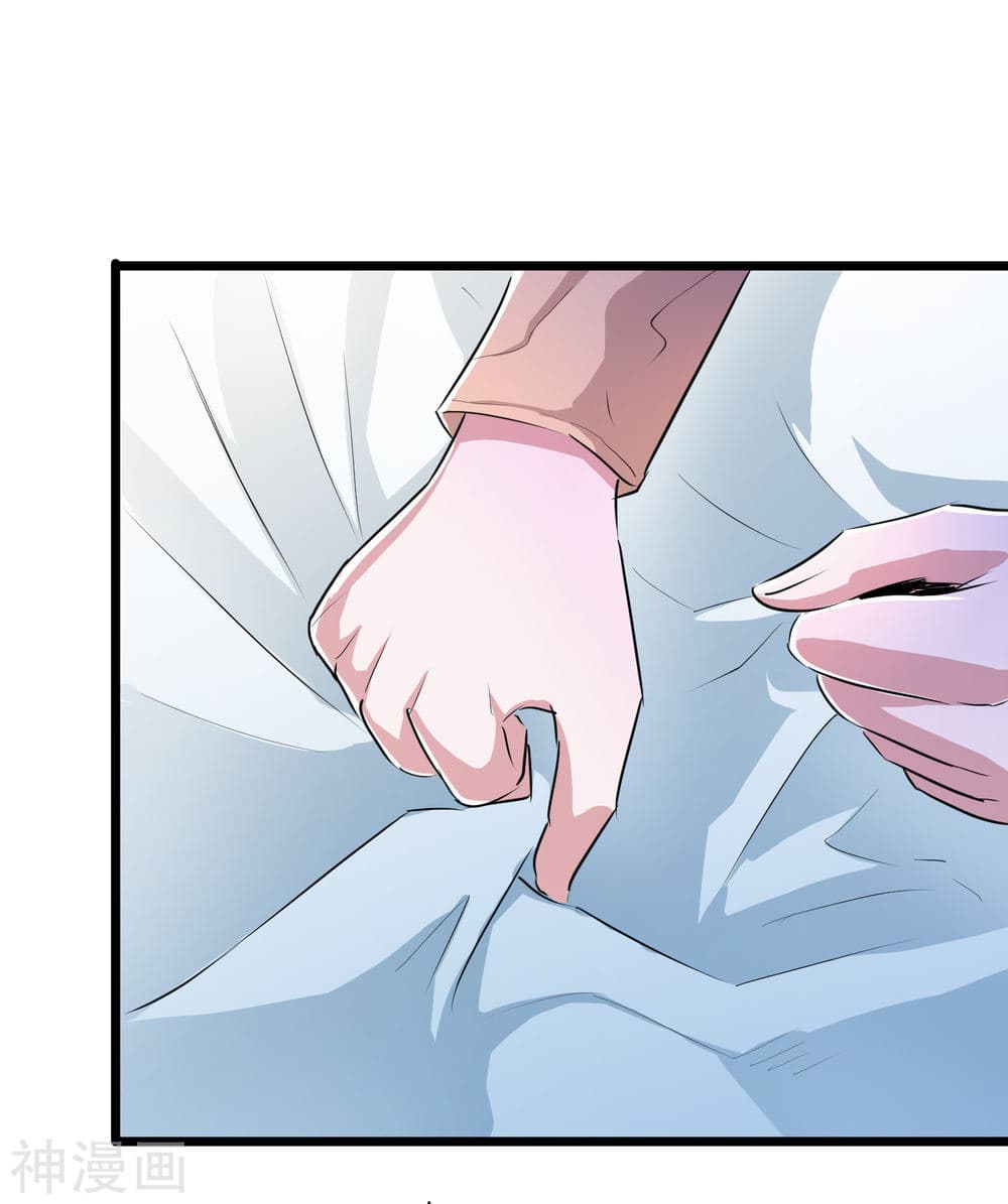 The Bodyguard of Harem ฮาเร็มนี้ของผมนะค้าบ 33-33