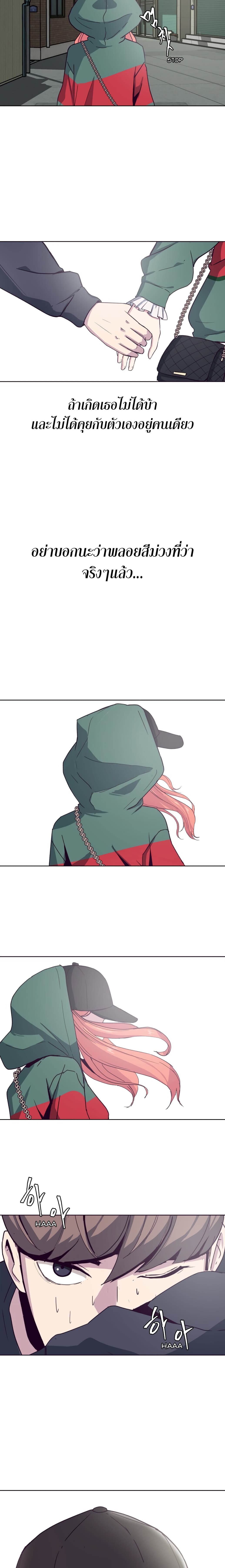 The Boy of Death 5-5