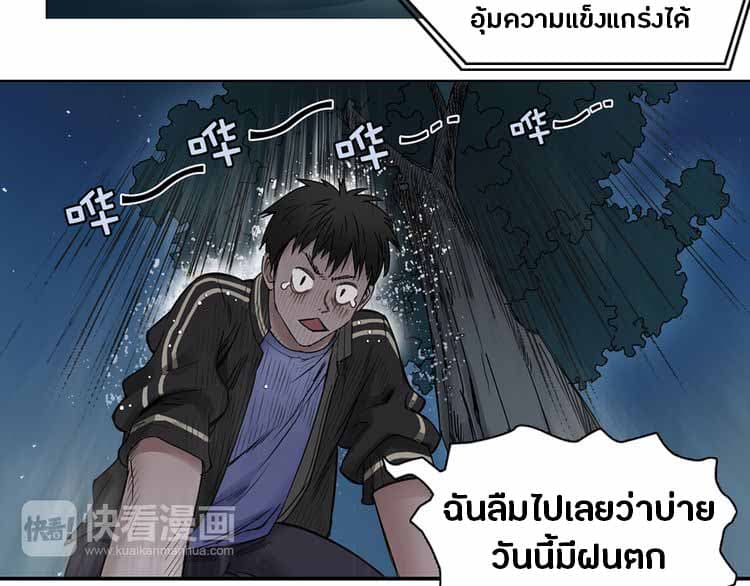 Super Cube 6-6