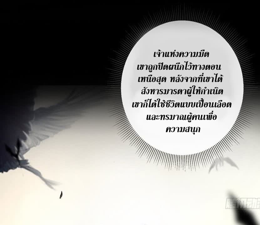 The Devil’s Daughter 1-1