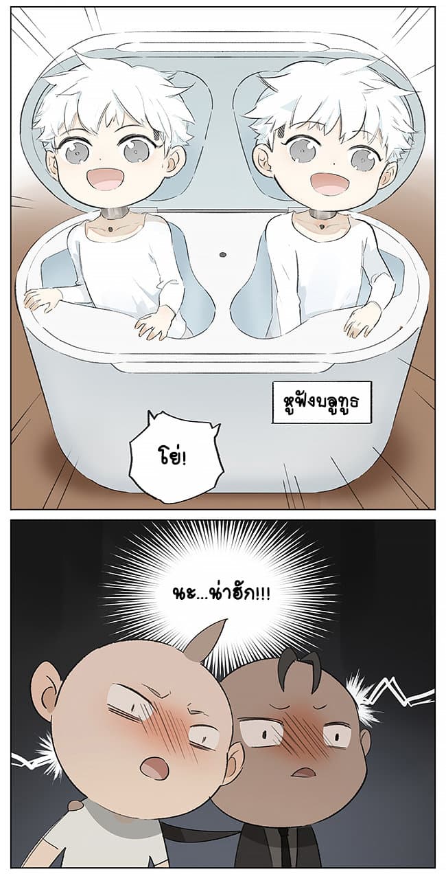 If I Can Speak 8-หูฟัง (2)