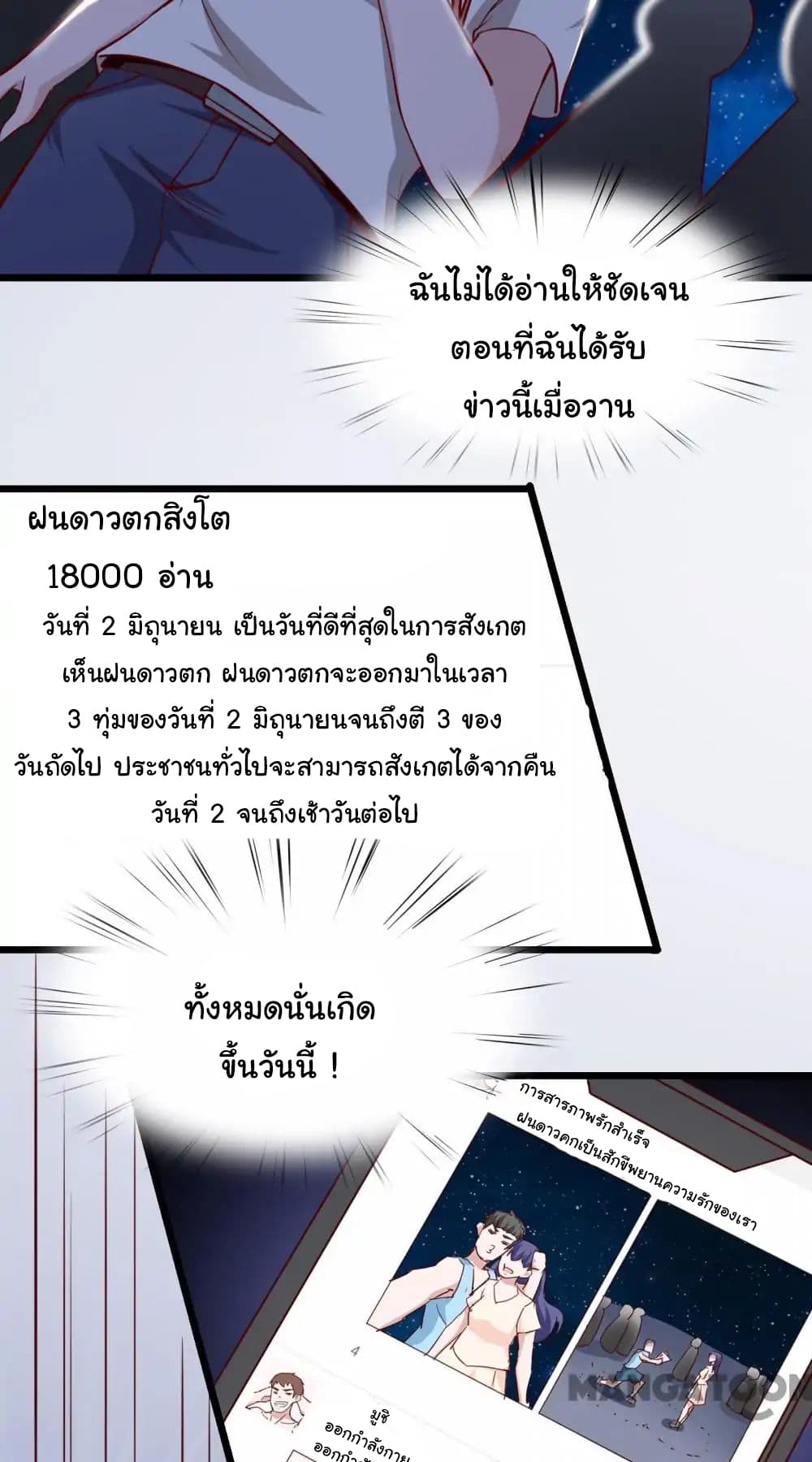 Almight Network 3-3
