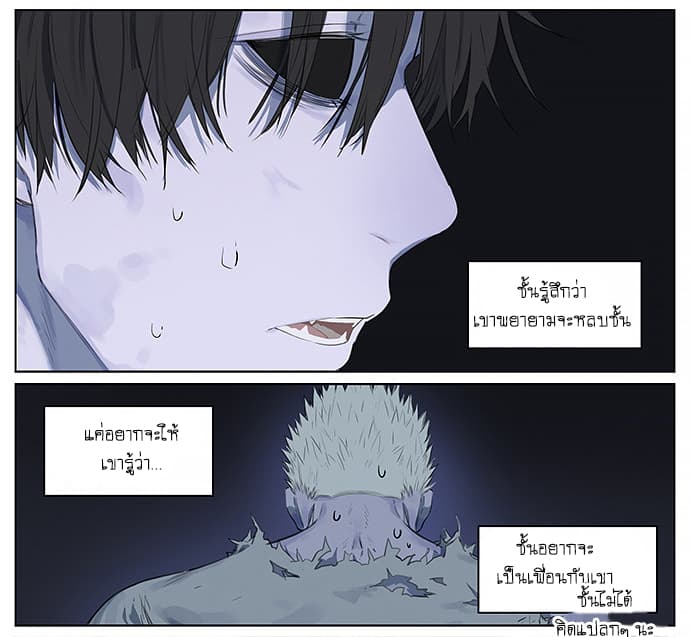 Zombie 1-One Shot n