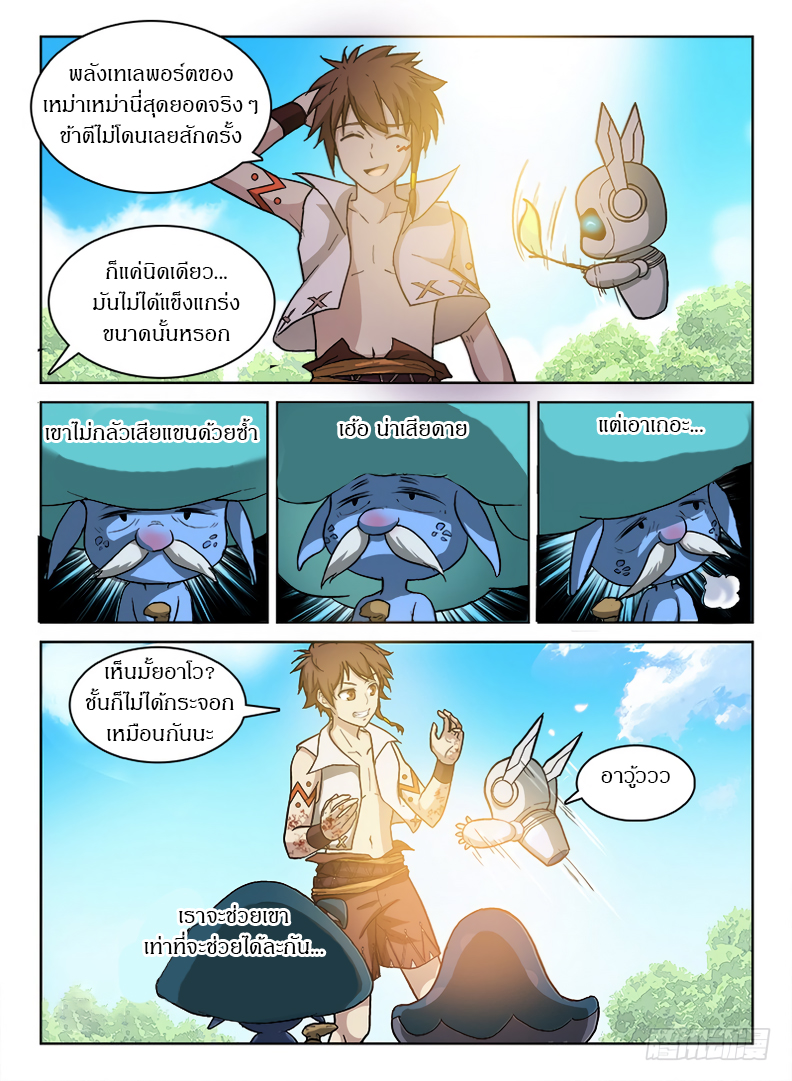 Hunter Age 52-52