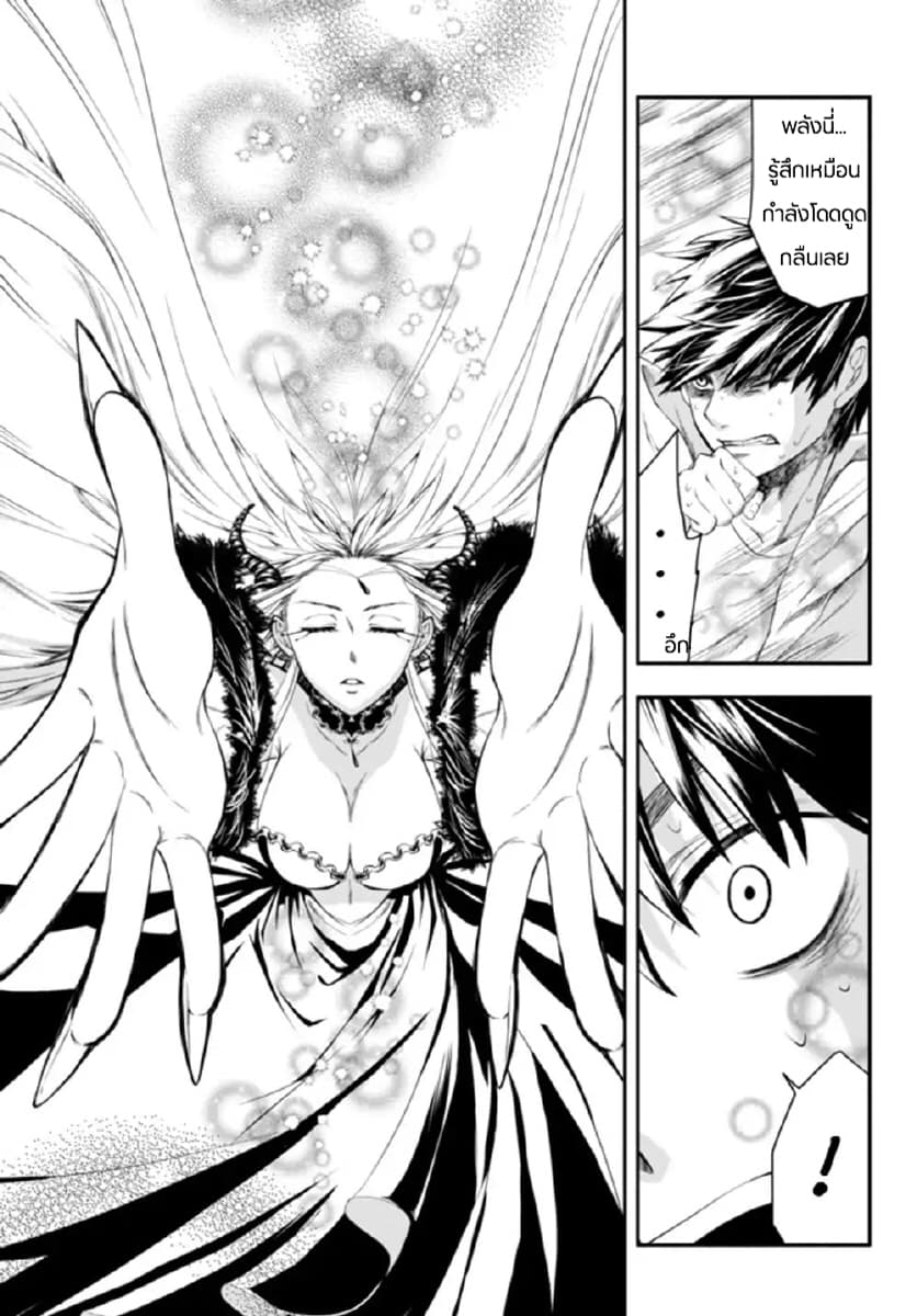Isekai Man Chikin -HP 1 no Mama de Saikyou Saisoku Danjon Kouryaku- 1-1