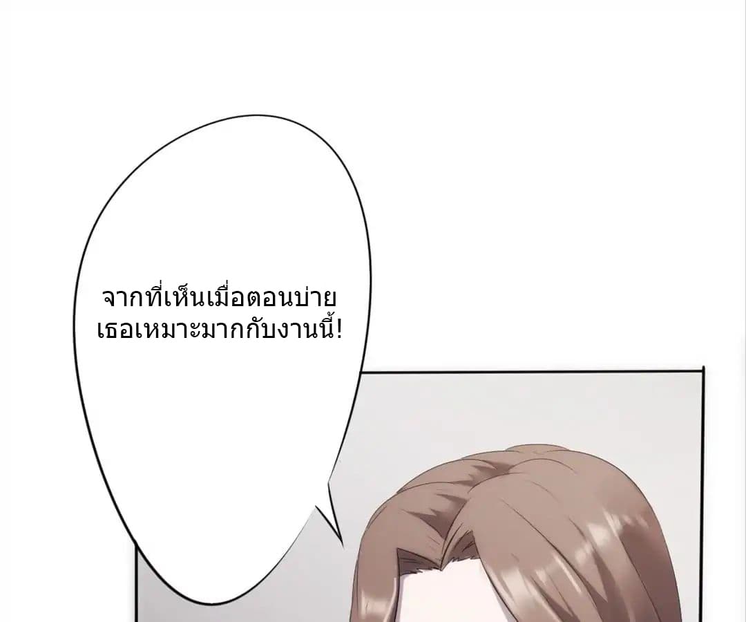 Strongest Worker 9-9