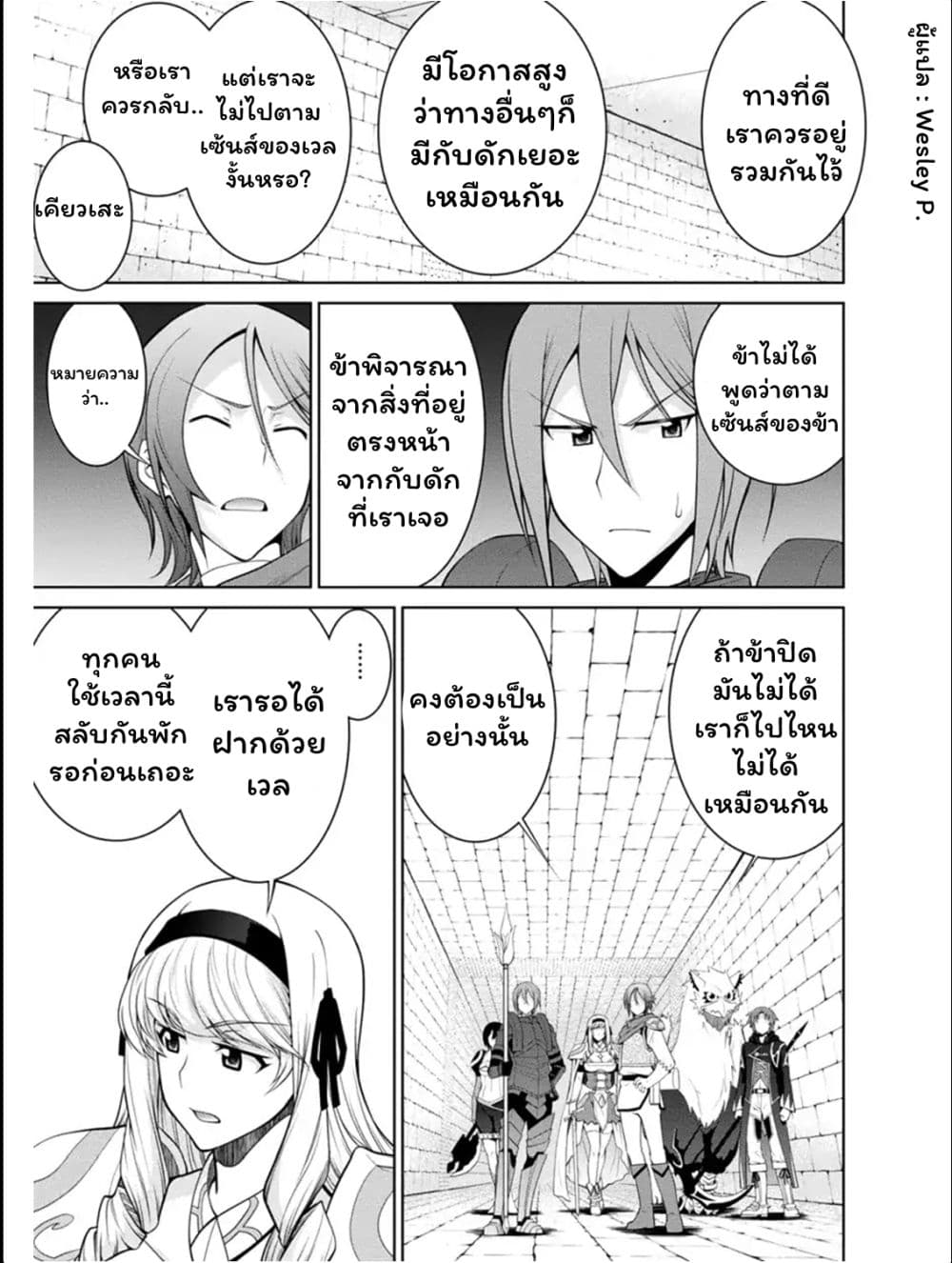 Legend (Takano Masaharu) 33-33