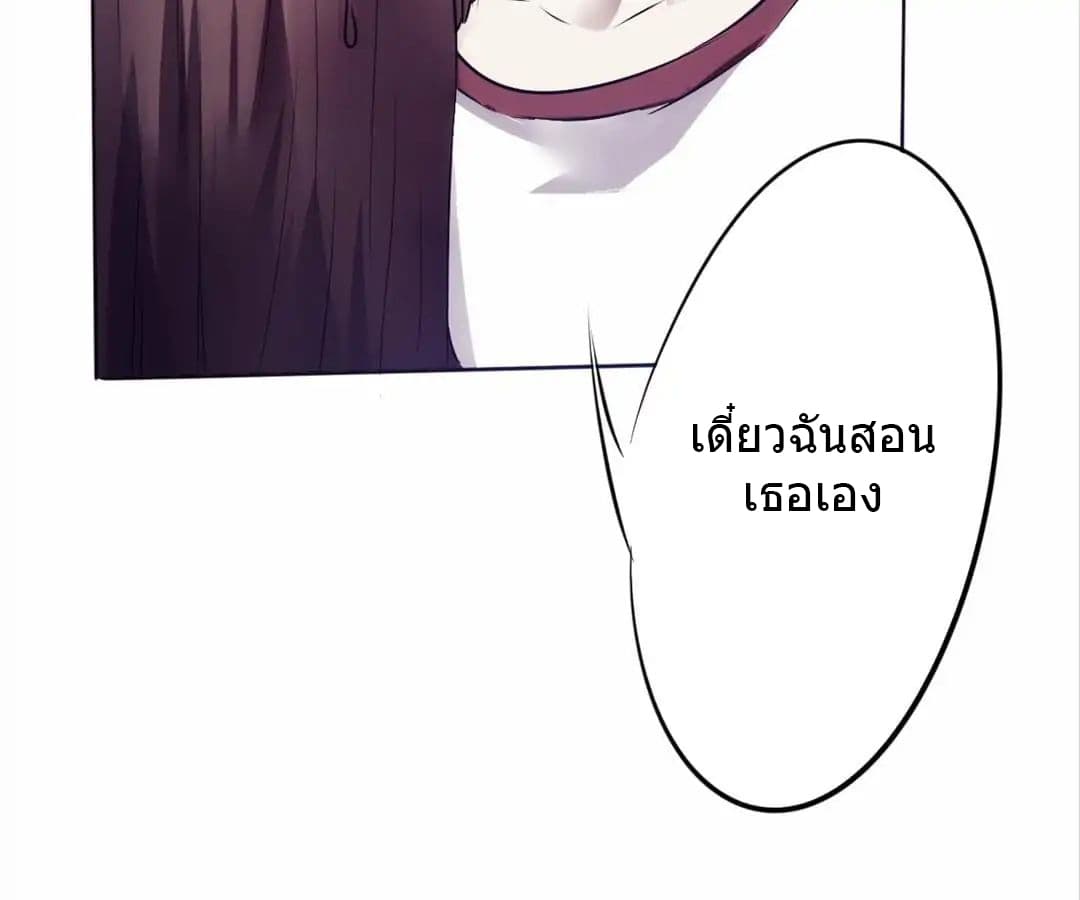 Strongest Worker 13-13