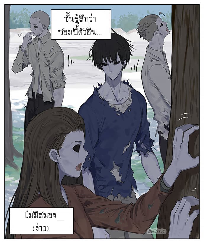 Zombie 1-One Shot n