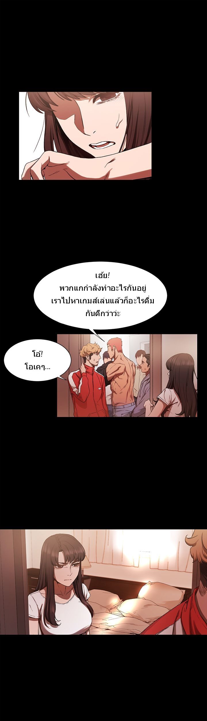 Silent War 3-3
