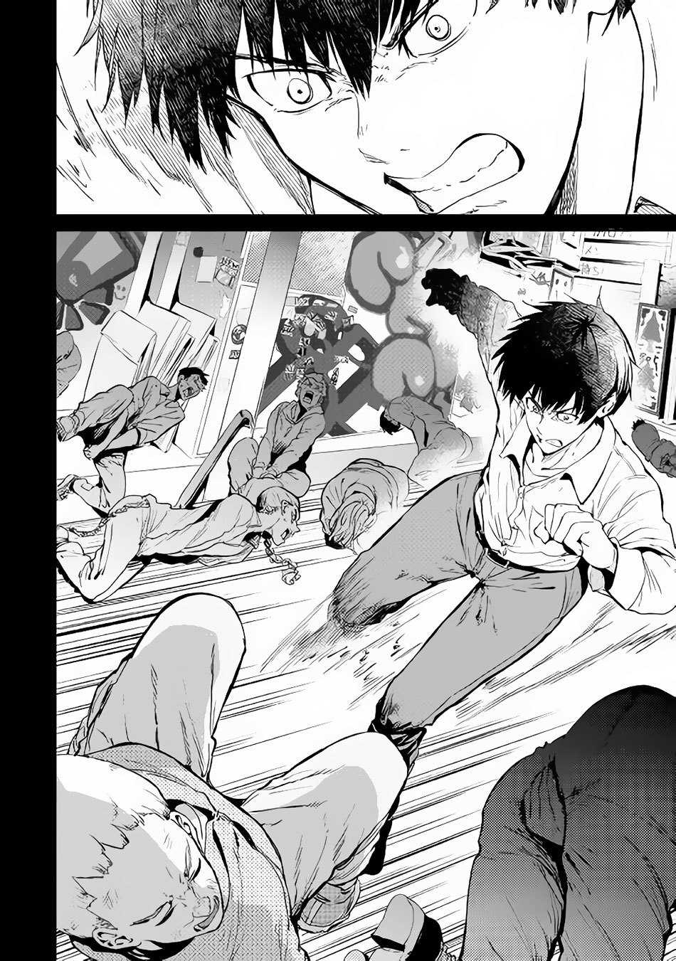 B Group no Shounen X 21-21