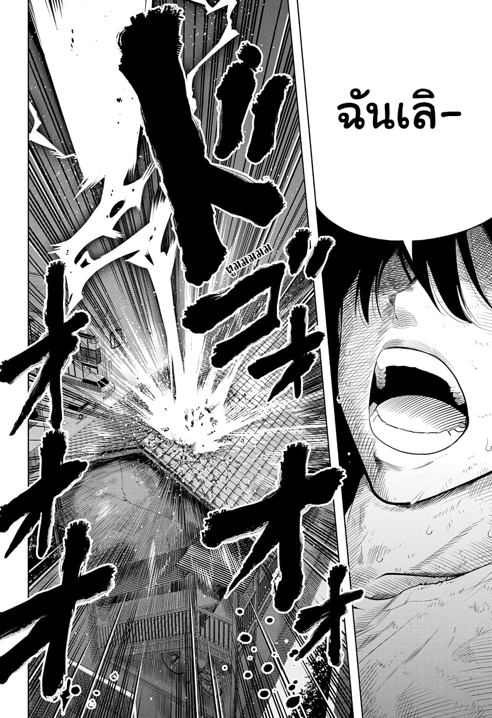 Time Paradox Ghostwriter 1-1